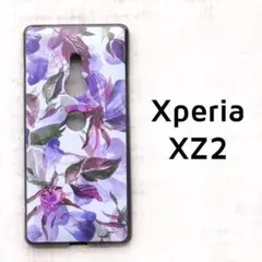 Xperia XZ2 紫 花 カバー