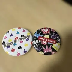 King & Prince 缶バッジ 2個セット