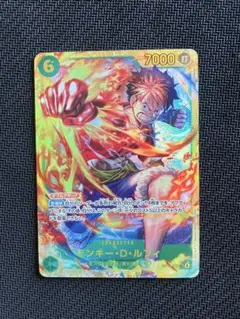 ONE PIECE カードゲーム モンキー・D・ルフィ　シークレット