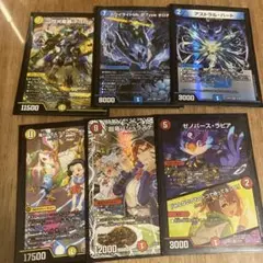 デュエルマスターズカードセット