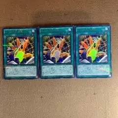 No.7401 遊戯王 ぶつかり合う魂 ウルトラパラレル