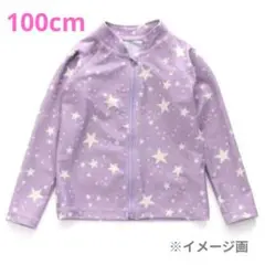 BREEZE 星柄ラッシュガード 100cm