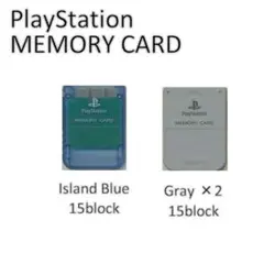 【PS1】純正メモリーカード3枚【匿名配送】