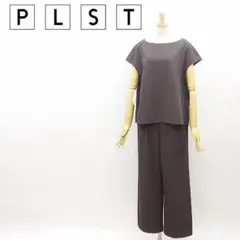 A4679■美品■プラステ カノコ カットソー パンツ セットアップ L