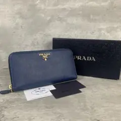 付属品完備・極美品✨ プラダ 長財布 ラウンドファスナー レザー 金具 青