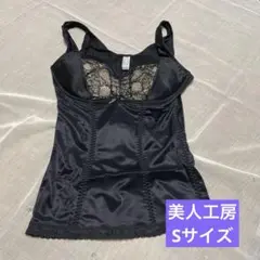 新品　プルミエ　美人工房　ボディシェイバー　S