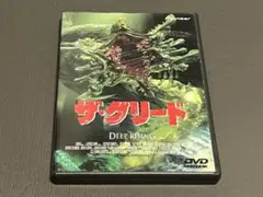 【月末までセール】ザ・グリード　DVD ザ・グリード 【洋画 DVD】 廃盤 希少 - メルカリ