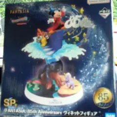 ディズニーファンタジア一番くじST賞