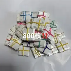 セブンスター QRコード 800枚‼️
