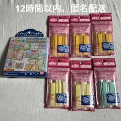 オリケシ ラブチェン デザートセット 単色ケシゴムシート