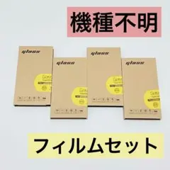 ❤️激安 格安❤️ 機種不明 フィルム レンズカバー セット iPhone