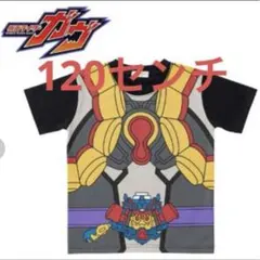 新品　ヴラム　なりきり　tシャツ 120センチ