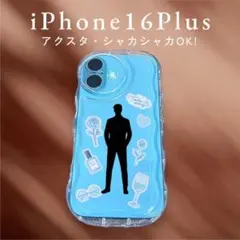 iPhone16plus ケース アクスタ クリアケーシャカシャカシャカシャカ