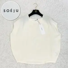 未使用タグ付き✨ ソージュ 洗える ショートスリーブコクーンブラウス ホワイト