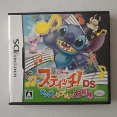 スティッチ!DS オハナとリズムで大冒険