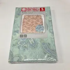 敷き布団カバー　シングル　布団カバー　敷ふとんカバー　カバー　D柄