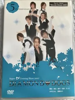 DIAMOND☆DOGS 5th Anniversary DVD