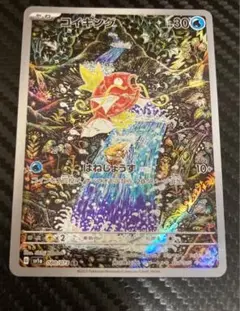 Item thumbnail for item e26031a0-9bd7-4940-914f-2bd2eb635bc2