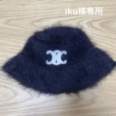 セリーヌ モヘアバケハ 帽子