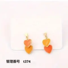 Item thumbnail for item 23ce9e9e-57b2-407f-aef5-fba167875e5a