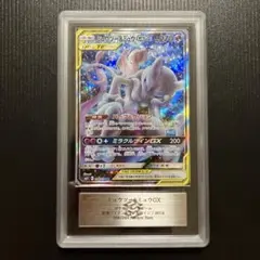 【ARS鑑定10】ミュウツーGX 鑑定書付き Yahoo!オークション - 【ARS鑑定10】ポケモンカード ミュウツー