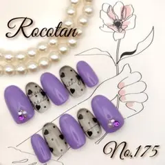 ★SALE15日まで★【No,175】ネイルチップ サイズ/チップ変更可