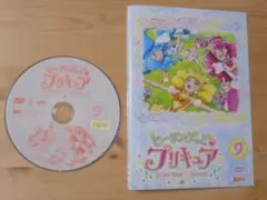 ⑱レンタル落ち・現状お渡し ・ ヒーリングっどプリキュア　vol. 9 ・DVD