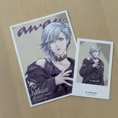 うたの☆プリンスさまっ♪ QUARTET NIGHT anan 美風藍