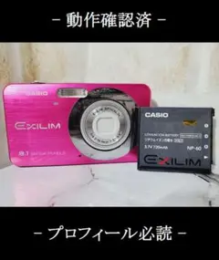 【Rp29】CASIO EXILIM EX-Z80 デジカメ