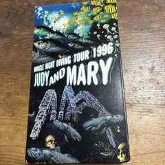 JUDY AND MARY/ミラクル・ナイト・ダイヴィング・ツアー・1996