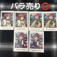 あんスタ 逆先夏目 ぱしゃっつ まとめ売り バラ売り