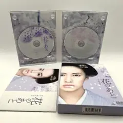 【美品】花のあと 初回限定盤　2枚組　DVD