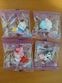サンリオキャラクターズ　ミニフィギュアコレクション　全４種セット