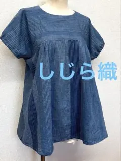 しじら織　ハンドメイド　チェニックブラウス　（233）