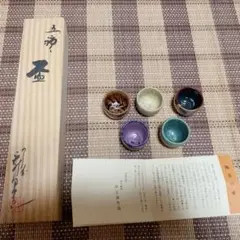 伊羅保　蕾　花入　伊豆蔵寿郎 人気特価 伊羅保 伊豆蔵寿郎 花入 蕾 工芸品 - 工芸品