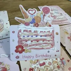 ポップアップカード Happy Birthday 6枚セットx 4セット