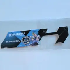 BEYBLADE BAR　BEYBLADE X　ベイバトルパスシート　黒須エクス