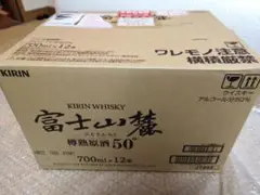 富士山麓 樽熟原酒50° 700ml 1ケース(12本入り)×3