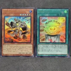 遊戯王カード　Vジャンプ付録　ドローパン　アレクゥス　2枚セット