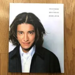 エンドレス : 木村拓哉×MEN'S NON-NO写真集