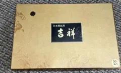 Item thumbnail for item e21fdb4b-ff57-4f02-9f75-6dced922c34c