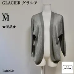 ★美品★ グラシア トップス ニット 薄手のカーディガン 長袖 グレー
