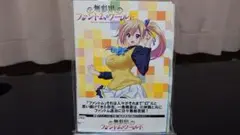 無彩限のファントム・ワールド DVD 全7巻セット