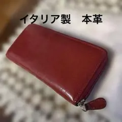 VERA PELLE 長財布　レッド　ラウンドファスナー　牛革　イタリア製