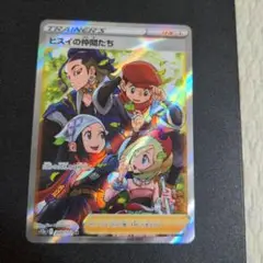 Item thumbnail for item b27644ce-7077-47a5-bd6e-d3e2d42b3d42