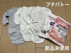 新品未使用　PETIT BATEAU 長袖肌着 3枚セット 3m 60cm