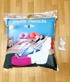 【未開封】Yogibo Refill Beads ビーズクッション用（750g）