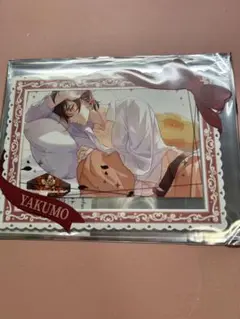 nu:カーニバル fanfancy ブロマイド＆ケース 八雲