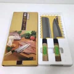 本打御料理包丁　包丁 柳刃　あじ切り　2本セット　最高級優良保証　宗丹作 刺身包丁・柳刃包丁の通販。堺の職人がおすすめ 包丁専門 堺實光