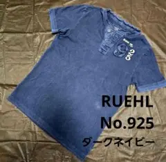 廃盤希少☆RUEHL No.925 ダークネイビー ポロシャツ